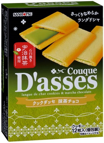 三立製菓　クックダッセ　抹茶チョコ